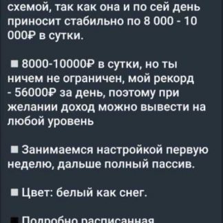 [MarketPlace] Новый подход к схеме заработка на моделях (2019)