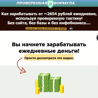 [Михаил Гнедко] Атомик профит (2021)