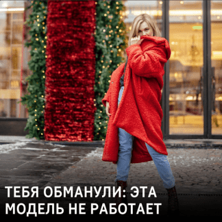 [Ника Зебра] Интенсив "Запуск платных консультаций на 1 млн" (2020)