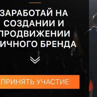 [Никита Толмачёв] Атомный PR - стань экспертом в PR бизнесе [1 поток] (2019)