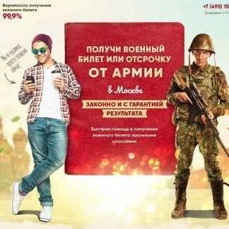 [Паша Горбунов, Elena Fiolett] Карамельный Landing page