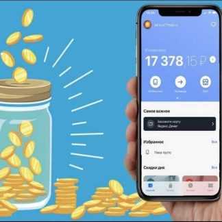 [Real Media] Методичка "Как зарабатывать в Telegram" от практиков (2020)