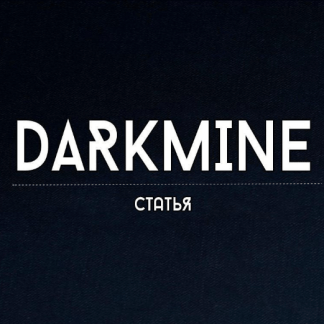 Рефанд от А до Я (2018) DarkMine (ПАКЕТ «РЕФАУНД КАК СТИЛЬ ЖИЗНИ») скачать