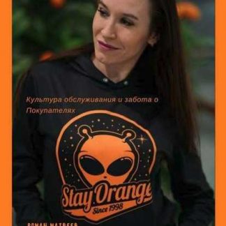 [Роман Матвеев] Антипродажи. Культура обслуживания и забота о покупателях