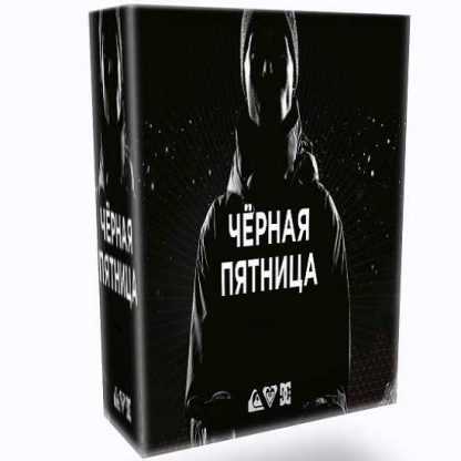 [Роман Пономаренко] Кейс "Черная Пятница". Как создать партнерский магазин и заработать на нем! (2019)