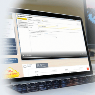 [Runo] Работа в программе 1С: Управление торговлей. Редакция 11.4. Практикум