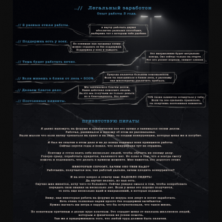 [Sargon] Белый заработок на природе. 100к+ в месяц (2020)