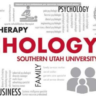 Сборник из 26 книг по психологии