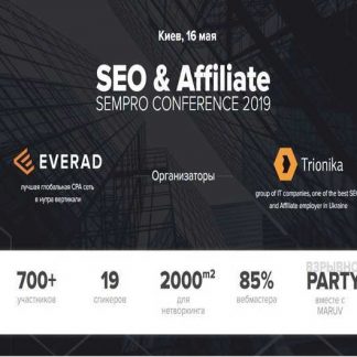 SEO & Affiliate Sempo conference (2019)
