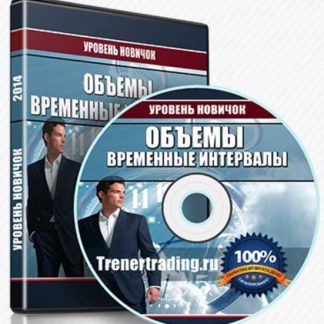 [Сергей Атрощенко] Вертикальные объемы. Скелет системы