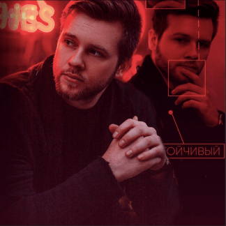 [Сергей Бубович] Искусство чтения человека (2020)