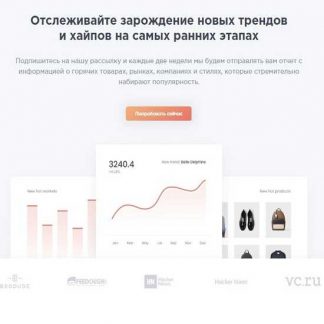 [Signum] Зарождающиеся тренды и хайпы (декабрь 2019)