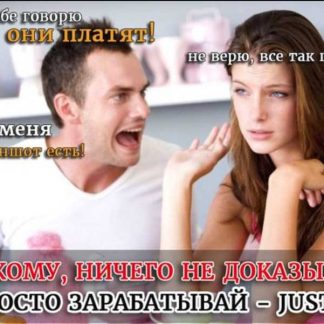 СКРИПТ BIG BEN SHOP RU (Обновлен 28.03.2018) - Авто заработок от 5800 рублей в сутки