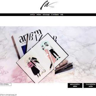 [Софья Мироедова] Fashion-иллюстрация (2019)