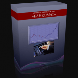[Светлана Шевчун] ТС БАНКОМАТ