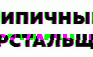 [Типичный Верстальщик] Марафон Grid CSS (2019)