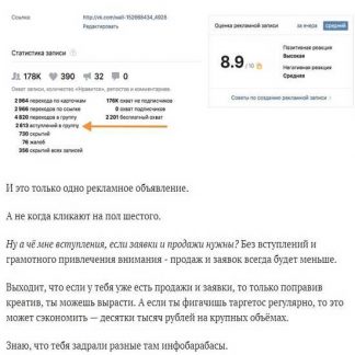 [Толчок григорьева] А чё, Тизерология уже началась? (2019) (Константин Григорьев)