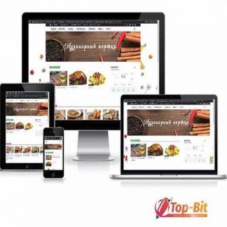 [Top-Bit] Автонаполняемый сайт кулинарный портал (2019)
