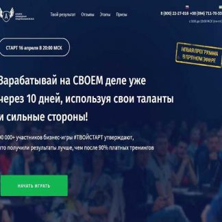 [Твой Старт] Администратор социальных сетей