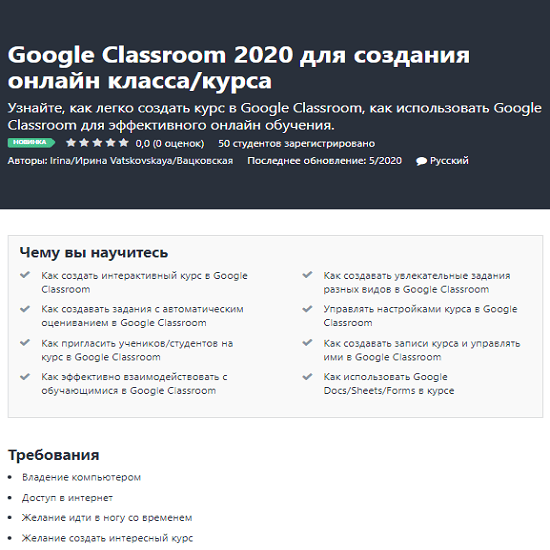 Как запустить онлайн курс с нуля план