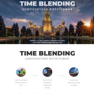 [Вадим Щербаков] Композитная фотография (2019)