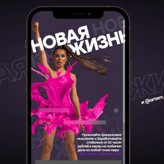 [Валерия Чекалина] Курс Новая жизнь 3.0 (2021)