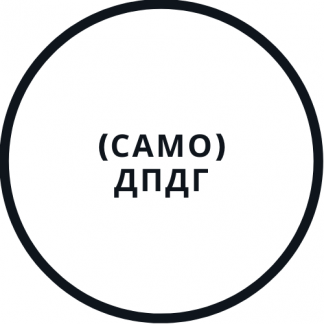 [Василий Смирнов] самоДПДГ (2020)