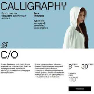 [Вика Лопухина] Рукописный логотип (2020)