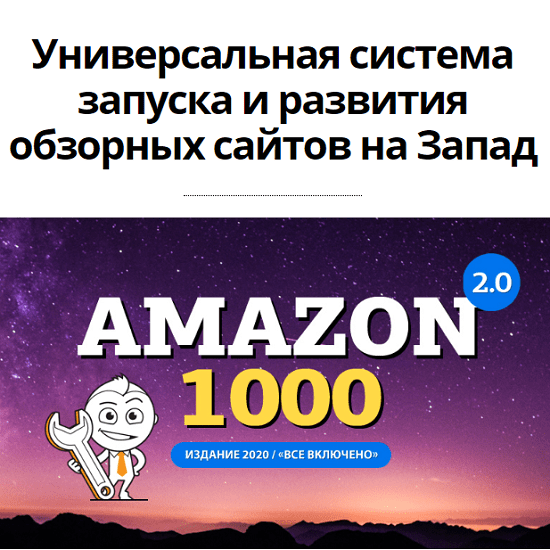 Включи 2020. Вячеслав Озеров, Олег Галущенко.