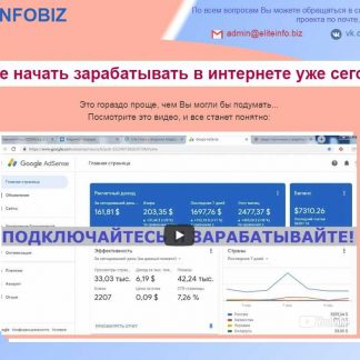 [Владимир Медведев] Легкий способ получать от 5000 рублей ежедневно! Тариф Стандартный (2019)