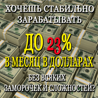 Зарабатывайте от 15 до 23% в месяц просто покупая токены биржи BUYTEX без всяких заморочек и сложностей (2020)