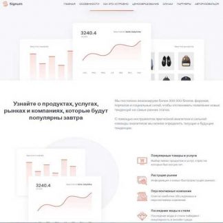 [Signum] Зарождающиеся тренды и хайпы (ноябрь 2019)