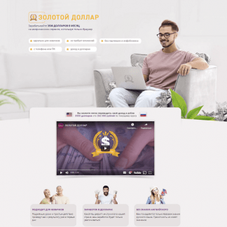[Вика Самойлова] Золотой доллар (2022) [ВИП]