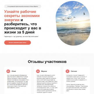 [Анна Ященко] Порядок в голове - порядок в жизни (2022)