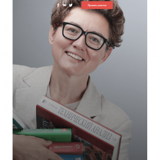 [Екатерина Кутняк] Маленькие секреты Excel (2022)