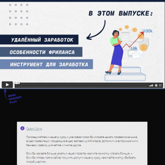 [Клабпрофи][Алексей Медведев] Canva Master (2022)