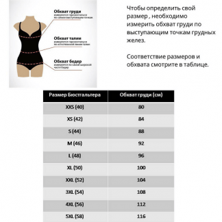 [Шитье][LiliesPatterns][Лилия Фарбазутдинова] Бюстгальтер Incanto. Размеры 40-58 (2022)