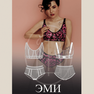 [Шитье][proshitye][Евгения Макаренко] Весенний марафон. Комплект "Эми" (2022)