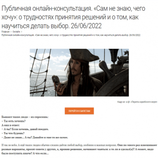 [Михаил Лабковский] Сам не знаю, чего хочу: о трудностях принятия решений и о том, как научиться делать выбор (2022)