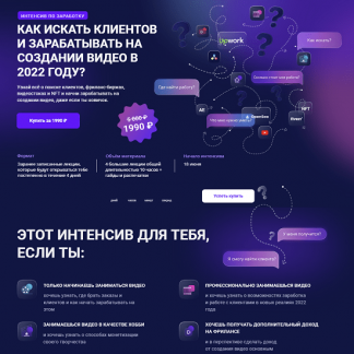 [Вячеслав Хохлов, Влад Сабатовский] Как искать клиентов и зарабатывать на создании видео в 2022 году?