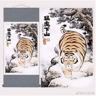 [Мэверик] Тигр на горе (2022)