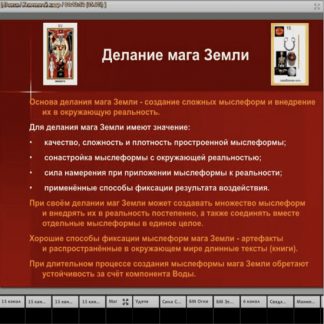 [Рубедо] 15 канал и личная сила (2022)