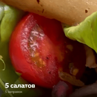 [Ольга Богатова] 5 салатов. 5 заправок (2022)