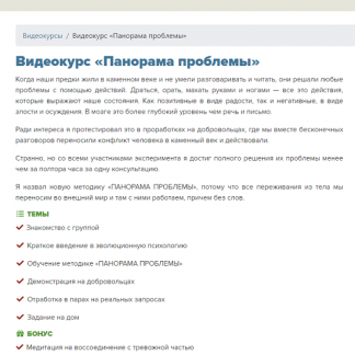[Владимир Макулов] Панорама проблемы (2022)