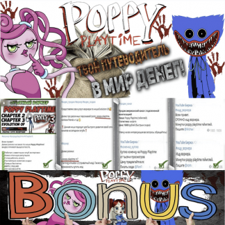 Двигайся по Ютубу, не заводя канала - основный фишки для работы мечты (2022)