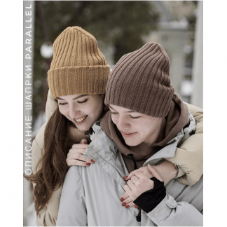 [Юлия Соболь] Шапка "Parallel" (2022) [s_julia_knitting]