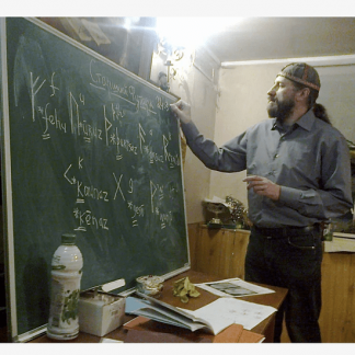 [Леонид Кораблев] Старший футарк I «магия и сакральный символизм старшего футарка»