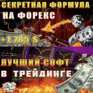 [Дмитрий Эйлер] Советники EylerFibo v1.1 и EylerTools v1.1