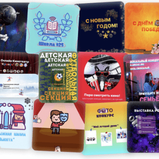 [Itik] Графический дизайнер по оформлению соц. сетей. Для детей 7-15 лет (2023)