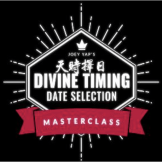[Joey Yap] Выбор божественного времени (2023)